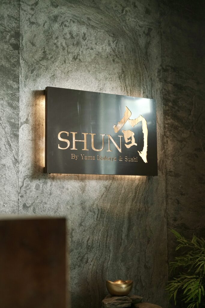 Modern sushi restaurant furniture by FOH Furniture at Shun by Yama Sushi