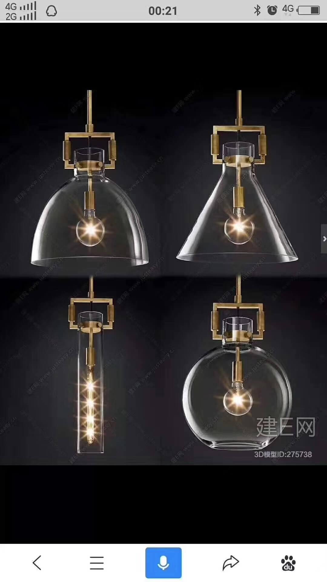 LIGHTING - FHL1978